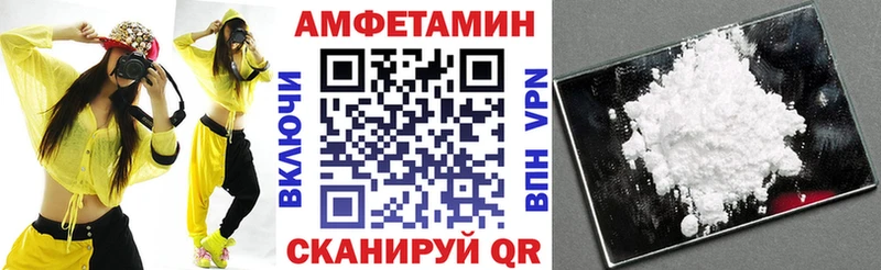 Купить закладки  Северодвинск  Amphetamine Premium 