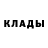 Кетамин VHQ gulten Ulku
