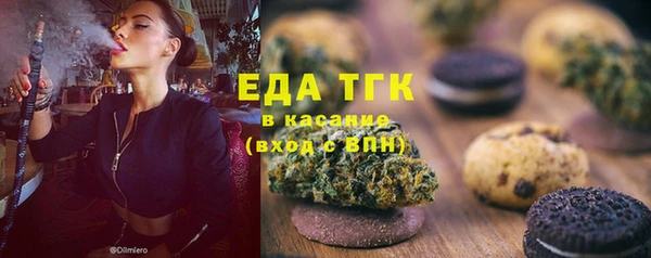 спиды Лабытнанги