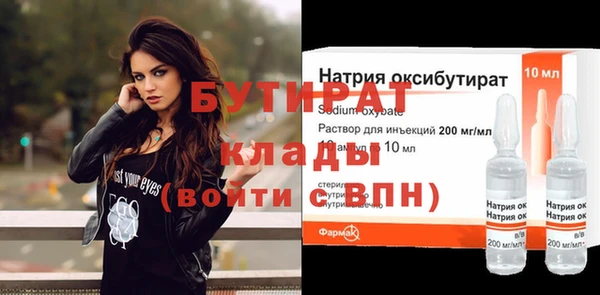 спиды Лабытнанги