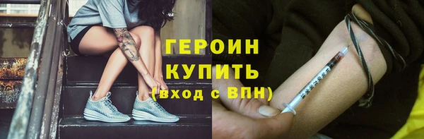 прущие грибы Лагань