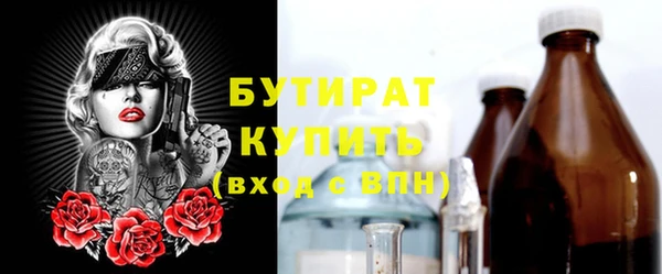 спиды Лабытнанги