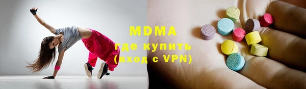 спиды Лабытнанги