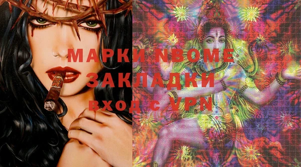2c-b Ладушкин