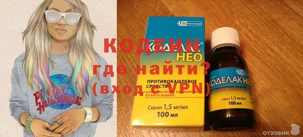 2c-b Ладушкин