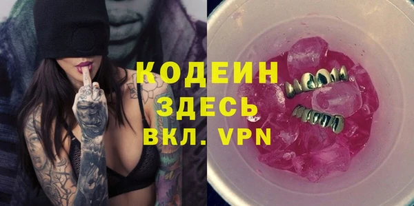 2c-b Ладушкин