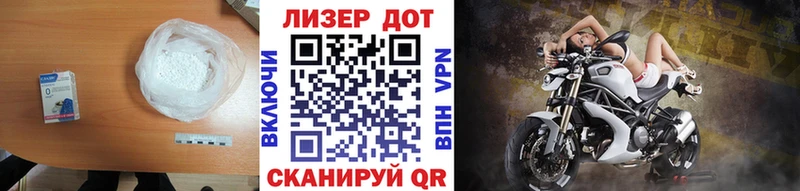 Лсд 25 экстази кислота  Купить  Северодвинск 