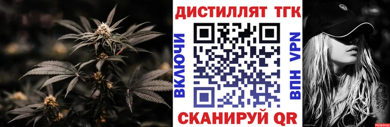 ТГК Wax  Купить  Северодвинск 